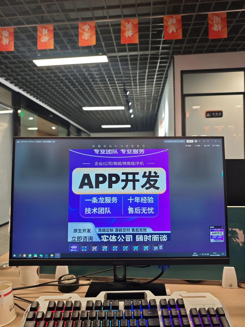 软件开发行业近况：技术的革新与应用